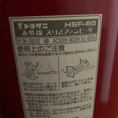 トヨクニの画像