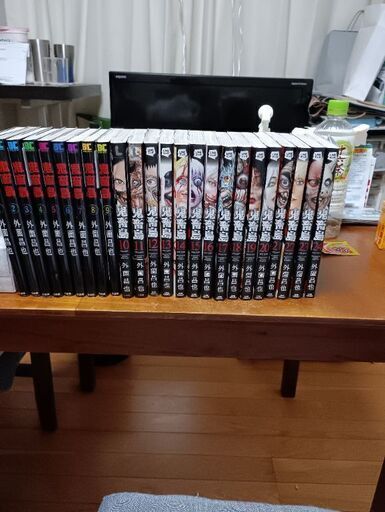 鬼畜島全巻セット (milla mill) 富山のマンガ、コミック、アニメ 鬼畜島全巻セット (milla mill) 富山のマンガ、コミック、アニメ