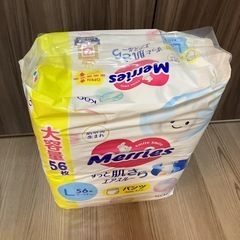 メリーズパンツL56枚とメリーズトイレに流せるおしりふき3pセットの画像