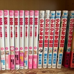 漫画本まとめての画像