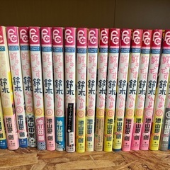 漫画本まとめて