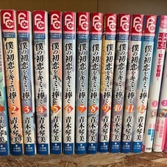 漫画本まとめての画像