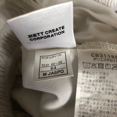 バスパンの画像