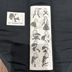 抱っこひも　ベビービョルンの画像