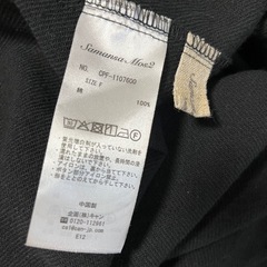 SM2 前後着ワンピース の画像
