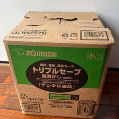 ZOJIRUSHI マイコン沸どう　電動ポット