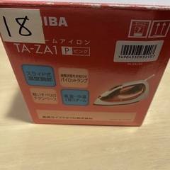 【TOSHIBA TA-ZA1】スチームアイロンの画像