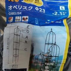 オベリスク  新品
