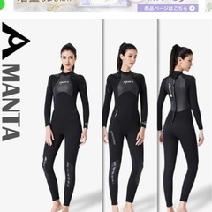 新品未使用】X-MANTN 3MM Mサイズ レディースウェットスーツ 新品未使用】X-MANTN 3MM Mサイズ レディースウェットスーツ