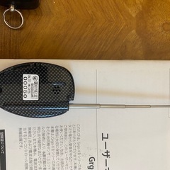 エンジンスターターの画像