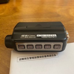 エンジンスターターの画像
