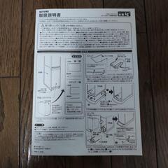 分別ごみ箱の画像
