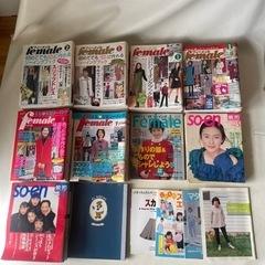 裁縫 ソーイング 型紙 大量 84冊 ブティック社 フィーメィル...