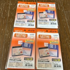 未使用　はがきサイズのプリンタラベル　3.5FD ＭＤ用4個