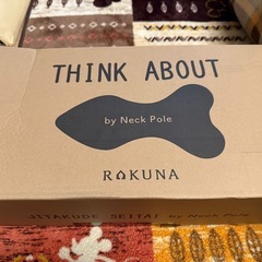 RAKUNA(ラクナ)整体ネックポールの画像