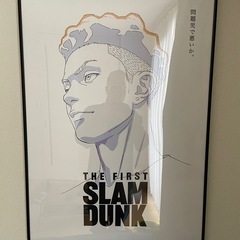 スラムダンク　宮城リョータポスター