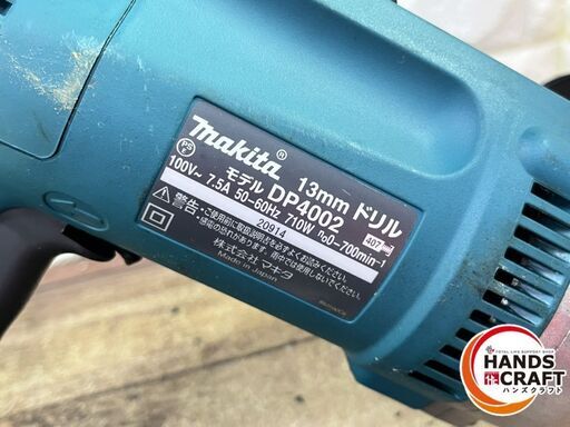 ▽【引取限定】マキタ DP4002 電動ドリル13mm 100V【中古 ▽【引取限定】マキタ DP4002 電動ドリル13mm 100V【中古