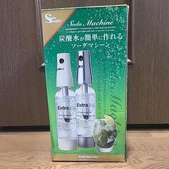 ソーダマシーン　ガスカートリッジ4本付き