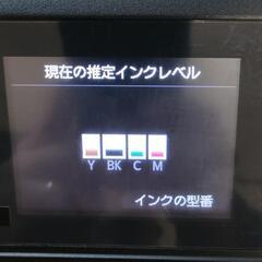  Canon 複合機 プリンター MB5430 新品インク付の画像