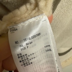 earth music&ecology ジャケット ブルゾン ベージュの画像