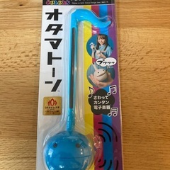 オタマトーン　明和電機