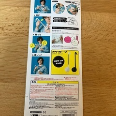 オタマトーン　明和電機の画像
