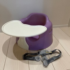 ベビー　椅子　バンボ　パープル　テーブルベルト付き