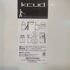 ★お譲り先決定★ペダル式ゴミ箱45L2個セット の画像