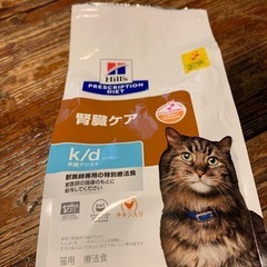 【訳あり】猫用療法食 ヒルズ 腎臓ケア 早期アシスト　キャットフード