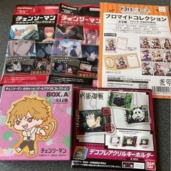 コレクションシリーズ（5月連休後、処分予定）の画像