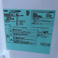 Haier ハイアール 2022年式 2ドア 冷凍冷蔵庫 121L JR-NF121A 冷凍室48L 冷蔵室73L クリアバスケット 中古稼働品 ③の画像