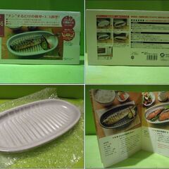 【郵送・バラ売り・値引き不可】 キッチン（調理）＆掃除便利グッズ！！の画像