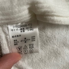 赤ちゃん　おくるみの画像