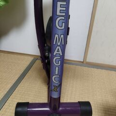 レッグマジックXの中古が安い！激安で譲ります・無料であげます