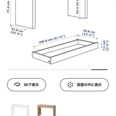 MALM マルム ドレッサー ホワイト IKEA イケアの画像