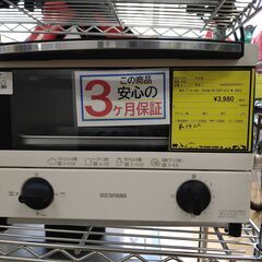 状態良いです‼️【D400】オーブントースター アイリスオーヤマ...