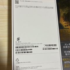 売り切れ　新品未開封　Apple iPhone16e 128GB SIMフリー　ブラッおまけセットの画像