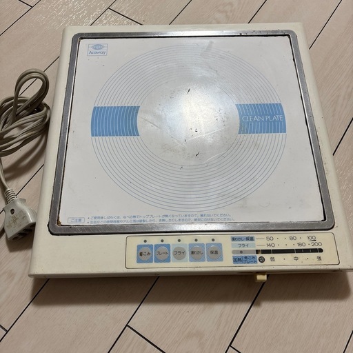 Amway電磁調理器E-9863J (レゴ) 長池のキッチン家電《電磁調理器 Amway電磁調理器E-9863J (レゴ) 長池のキッチン家電《電磁調理器