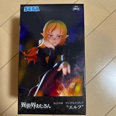 異世界おじさん　エルフ　フィギュア