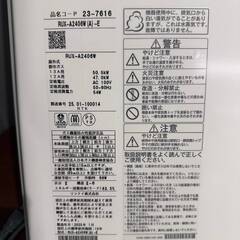 S リンナイ Rinnai 給湯機 浴室リモコン付 RUX-A2406W(A)-E + BC-146V(A)-RD 屋外式 都市ガス 25年製 30324K06の画像