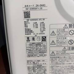 S 設置済み リンナイ Rinnai 給湯器 リモコン付 RUF-A2405SAT-L(B) RUF-A2405SATL(ATL)SK 都市ガス 屋外式 30324K05の画像