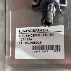 S 設置済み リンナイ Rinnai 給湯器 リモコン付 RUF-A2405SAT-L(B) RUF-A2405SATL(ATL)SK 都市ガス 屋外式 30324K05の画像