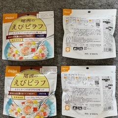 尾西食品　防災　チキンライス　非常食の画像