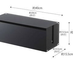tower テレビ配線隠しの画像