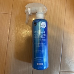 除菌スプレー　未開封