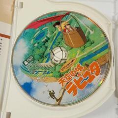 0413-327 天空の城ラピュタ　特典DVD付きの画像