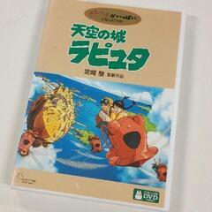 0413-327 天空の城ラピュタ　特典DVD付き