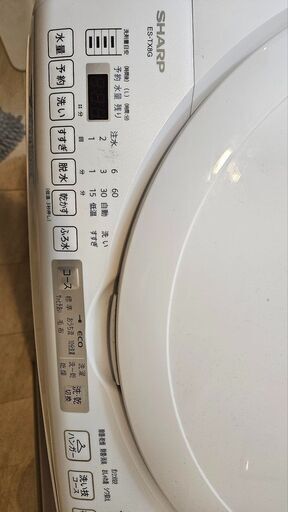 2年未満シャープ8kg 乾燥込みで運びます。4月19日まで