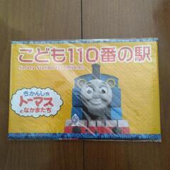 きかんしゃトーマス　レジャーシート