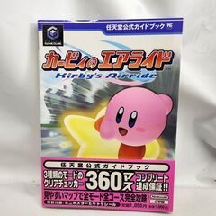 任天堂 カービィのエアライド ソフト ガイドブック 純正メモリーカード ゲームキューブソフト 星のカービィ GC Nintendo 札幌市 平岸店の画像